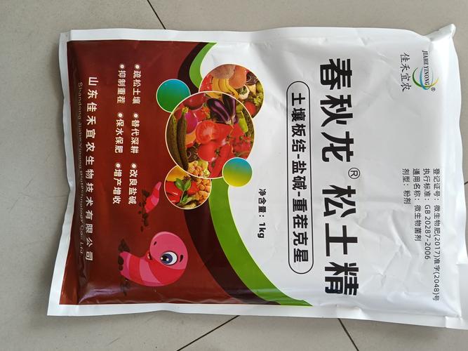 土壤板结最好的克星:5种改良方法让花盆“喝”透水 土壤板结最好的克星:5种改良方法让花盆“喝”透水