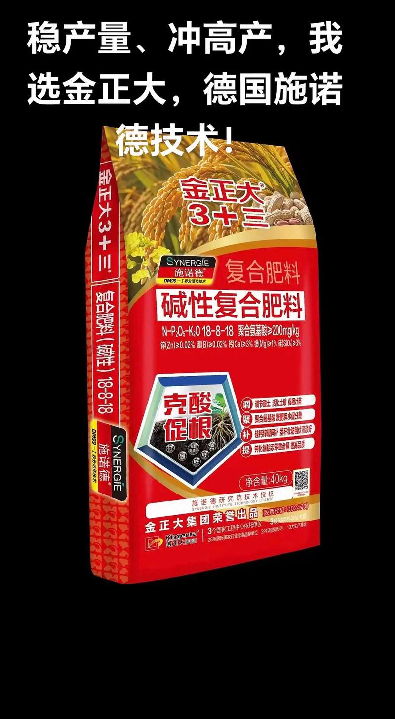 碱性土壤改良方法用什么肥：家庭与农田专用方案