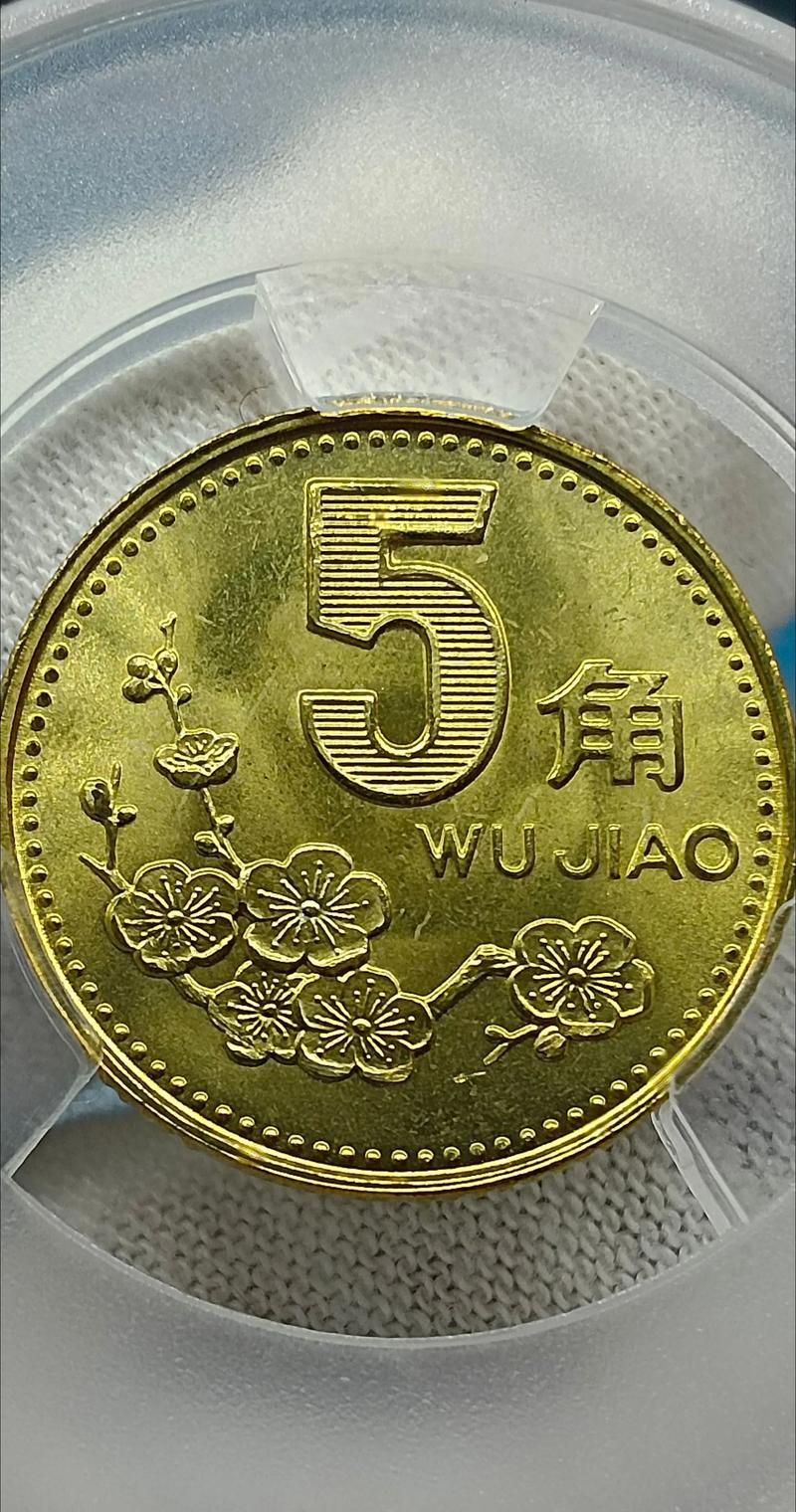 梅花五角硬币价格是多少?年份、品相与收藏热度影响报价 梅花五角硬币价格是多少?年份、品相与收藏热度影响报价