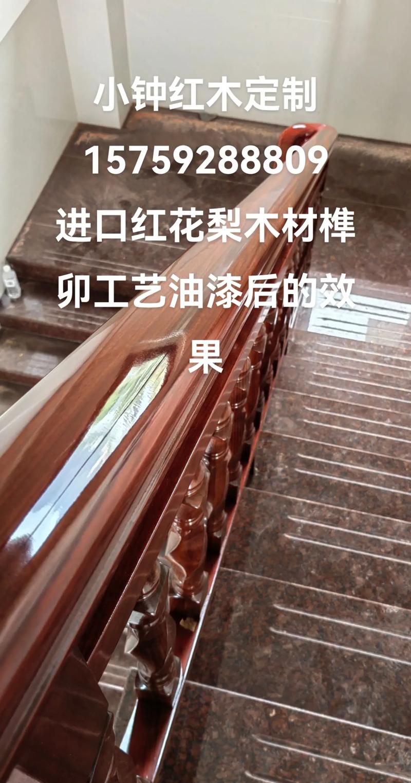 红花梨价格多少钱一方?2024-2025年最新市场报价与影响因素解析 产地:非洲主要产区的价格差异