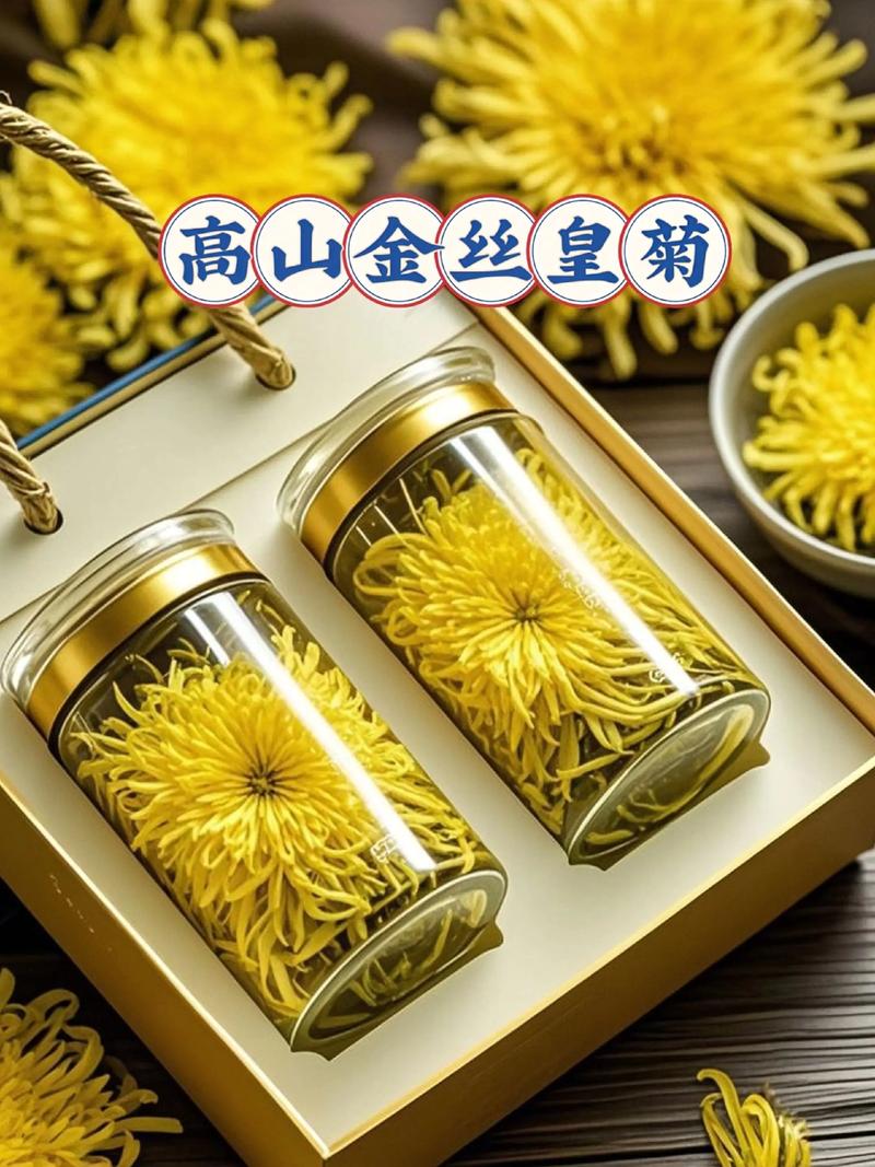 金丝皇菊:菊花泡的时间长了为什么会变绿? FAQ