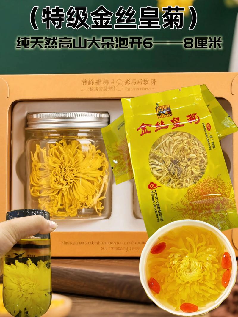金丝皇菊:菊花泡的时间长了为什么会变绿? 总结