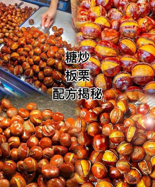 板栗的作用与功效：食用、药用及食用安全性详解