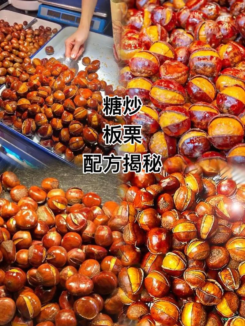 板栗的作用与功效：食用、药用及食用安全性详解