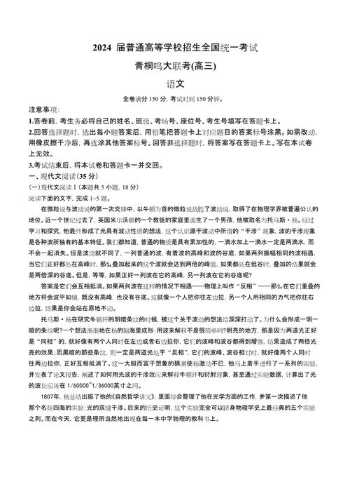 梧桐树价格多少钱一棵?2026年最新报价参考 咨询指南