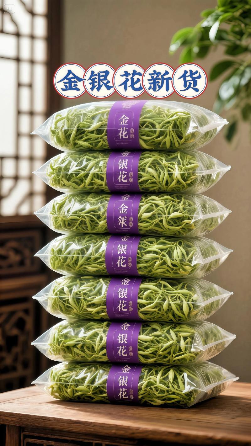 金银花的价格多少钱一斤? 价格快速参考
