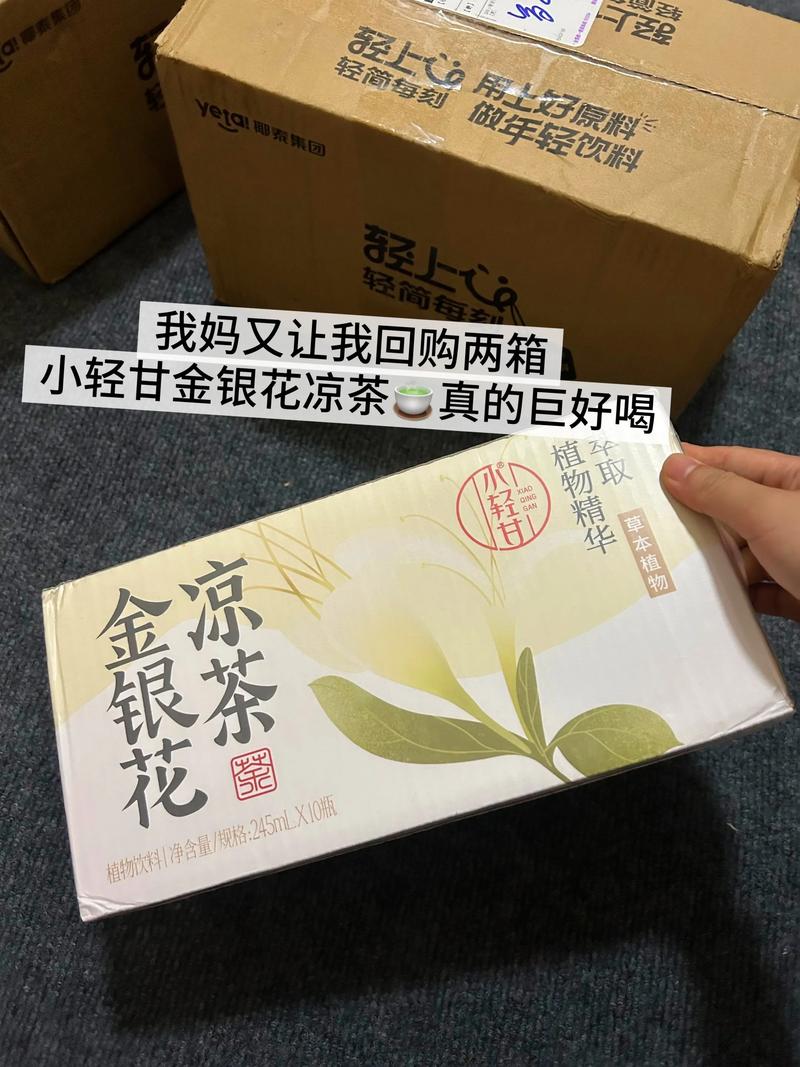 金银花的价格多少钱一斤? 参考区间表