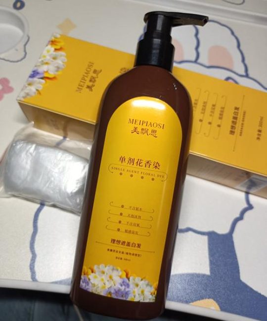 从花园到秀发：种植自己的天然植物染发剂