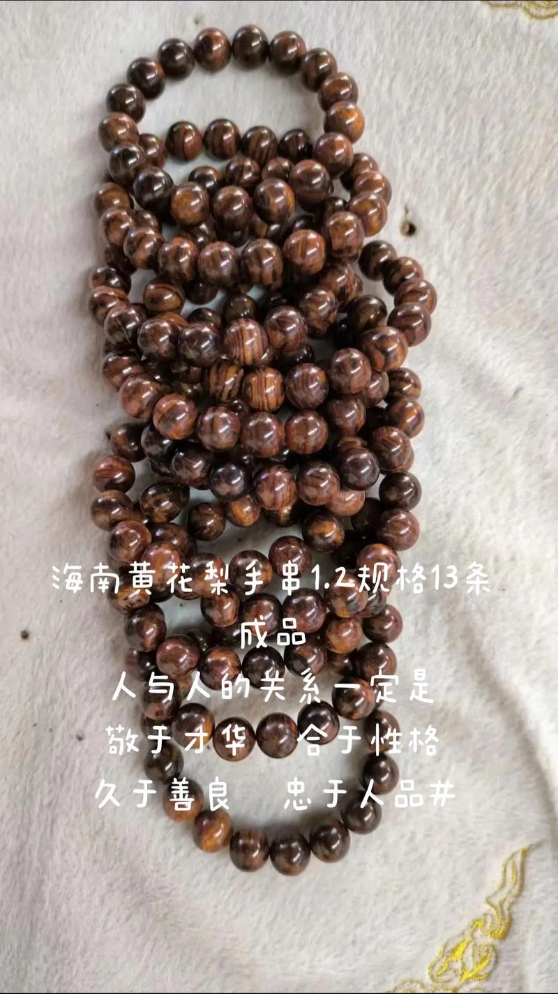 海南黄花梨粉怎么用?从养生、品香到文玩保养的实用指南 五、如何鉴别海南黄花梨粉的真伪?
