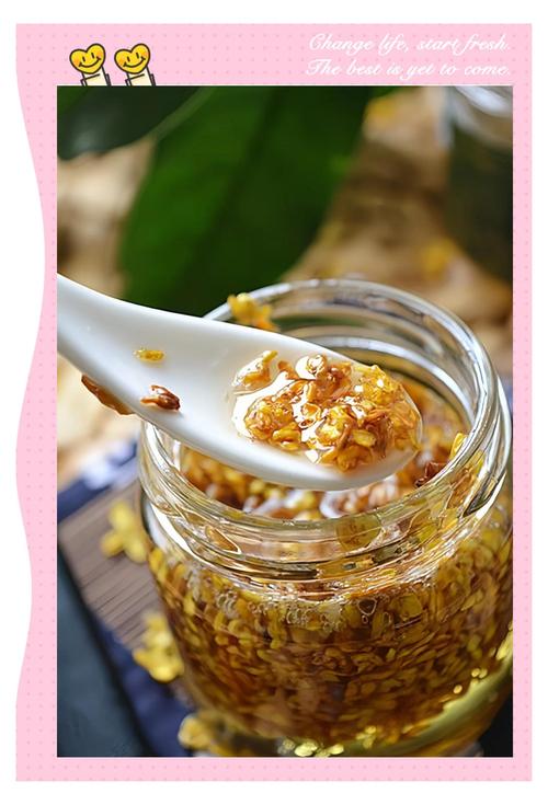从庭院到餐桌:桂花蜜的全制作攻略(园艺篇) 结语