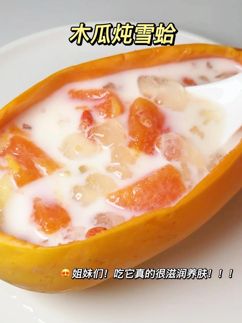 木瓜园艺与美食:木瓜炖雪蛤怎么做好吃(附种植全攻略) 三、日常管理(水肥、整形、防病)