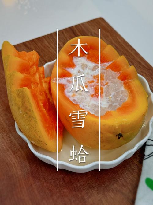 木瓜园艺与美食:木瓜炖雪蛤怎么做好吃(附种植全攻略) 结语