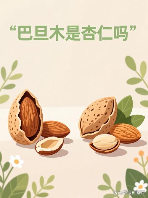 巴旦木跟杏仁是一样的吗?园艺师带你分清这两种“核”心果树 结语