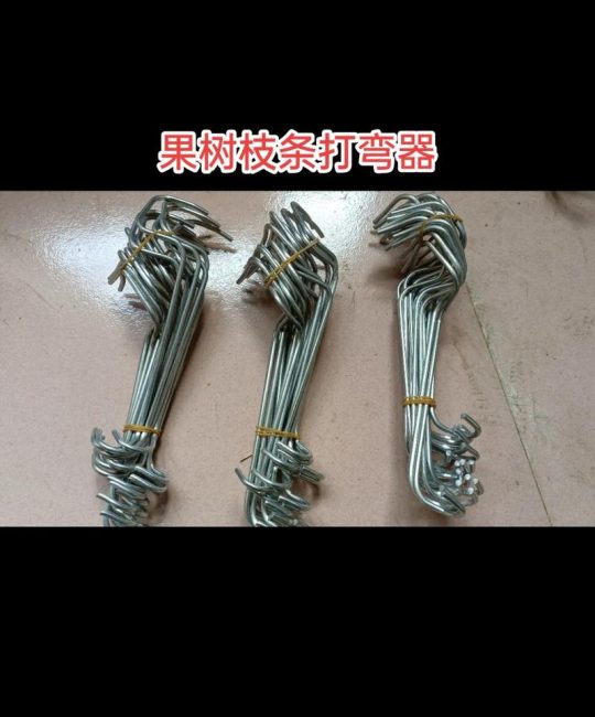 果树拉枝器多少钱一个