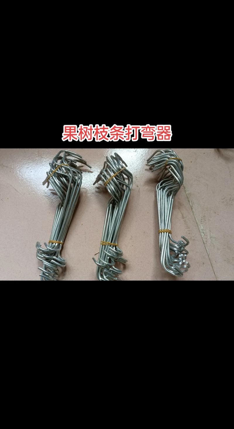 果树拉枝器多少钱一个 价格快速参考