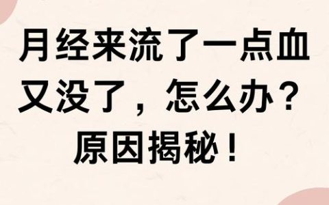 植物出现这些情况，是正常吗？新手花友的常见疑虑与解答