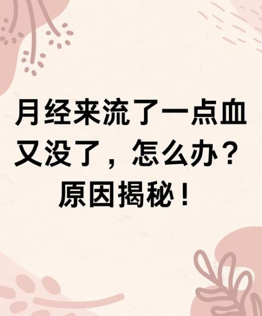 植物出现这些情况，是正常吗？新手花友的常见疑虑与解答