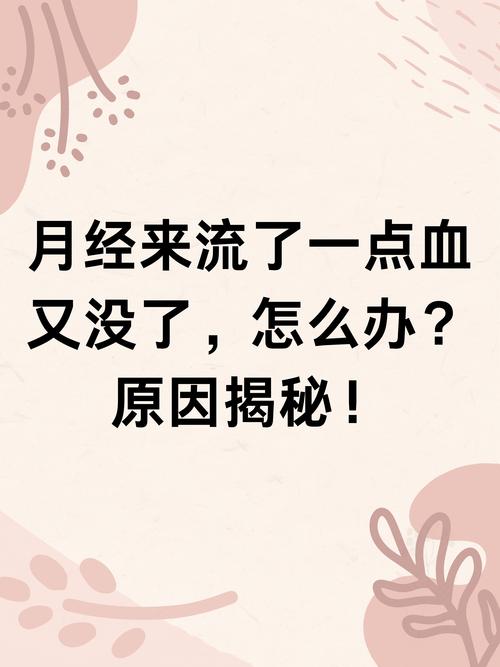 植物出现这些情况,是正常吗?新手花友的常见疑虑与解答 植物出现这些情况,是正常吗?新手花友的常见疑虑与解答