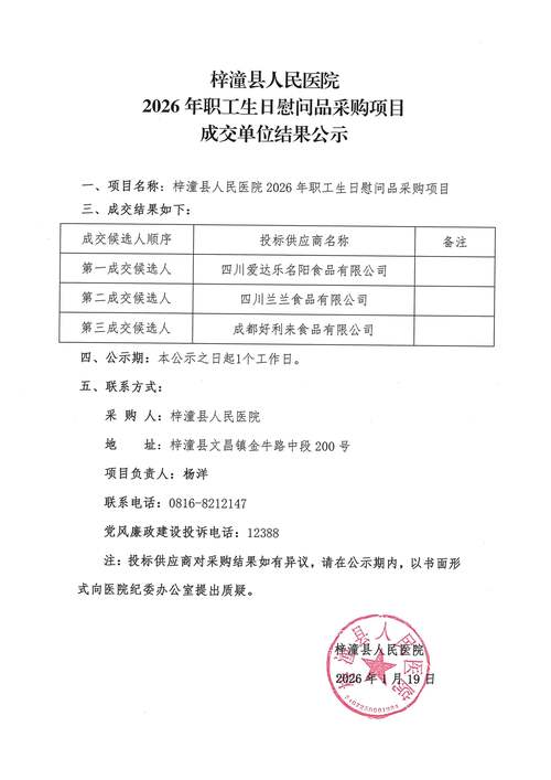 4一5年大樱桃树多少钱一棵?2026年最新价格参考与采购指南 价格快速参考:规格决定基准价