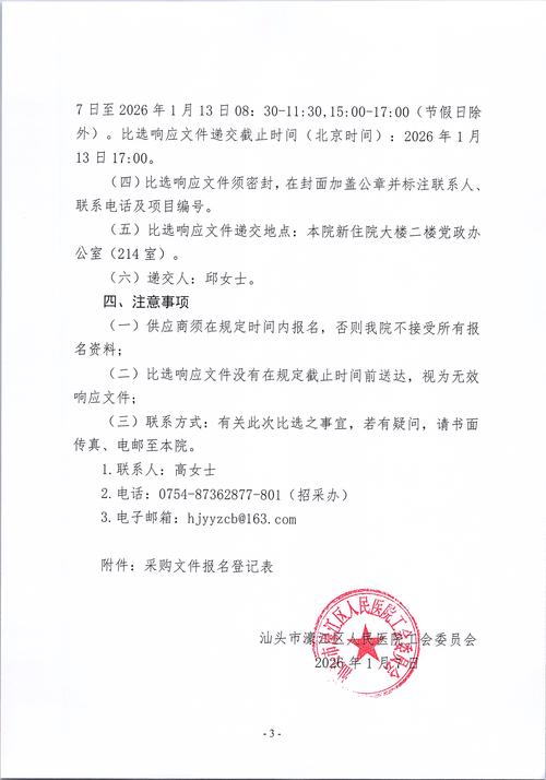4一5年大樱桃树多少钱一棵?2026年最新价格参考与采购指南 因素一:品种与接穗差异