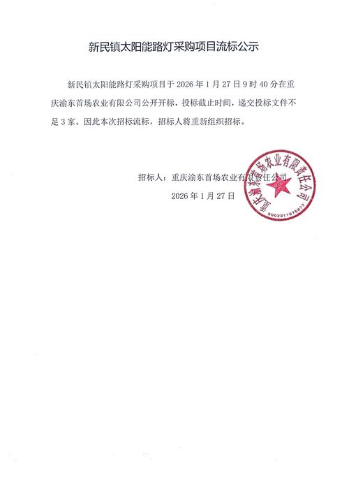 4一5年大樱桃树多少钱一棵?2026年最新价格参考与采购指南 采购质量判断:三看鉴别优质苗