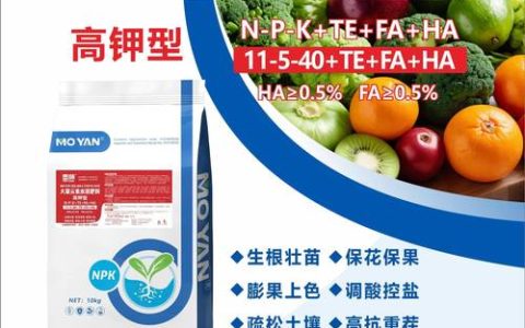 高钾肥全解析：哪些肥料属于高钾肥，如何正确使用？