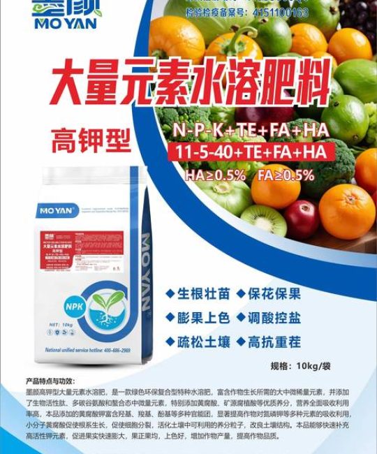 高钾肥全解析：哪些肥料属于高钾肥，如何正确使用？