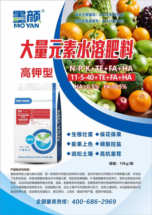 高钾肥全解析:哪些肥料属于高钾肥,如何正确使用? 一、高钾肥的定义与识别