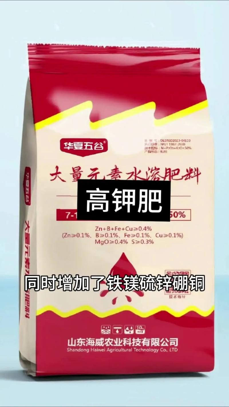 高钾肥全解析:哪些肥料属于高钾肥,如何正确使用? 总结