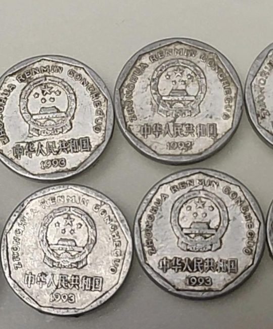 1993年菊花一角硬币价格及收藏价值分析