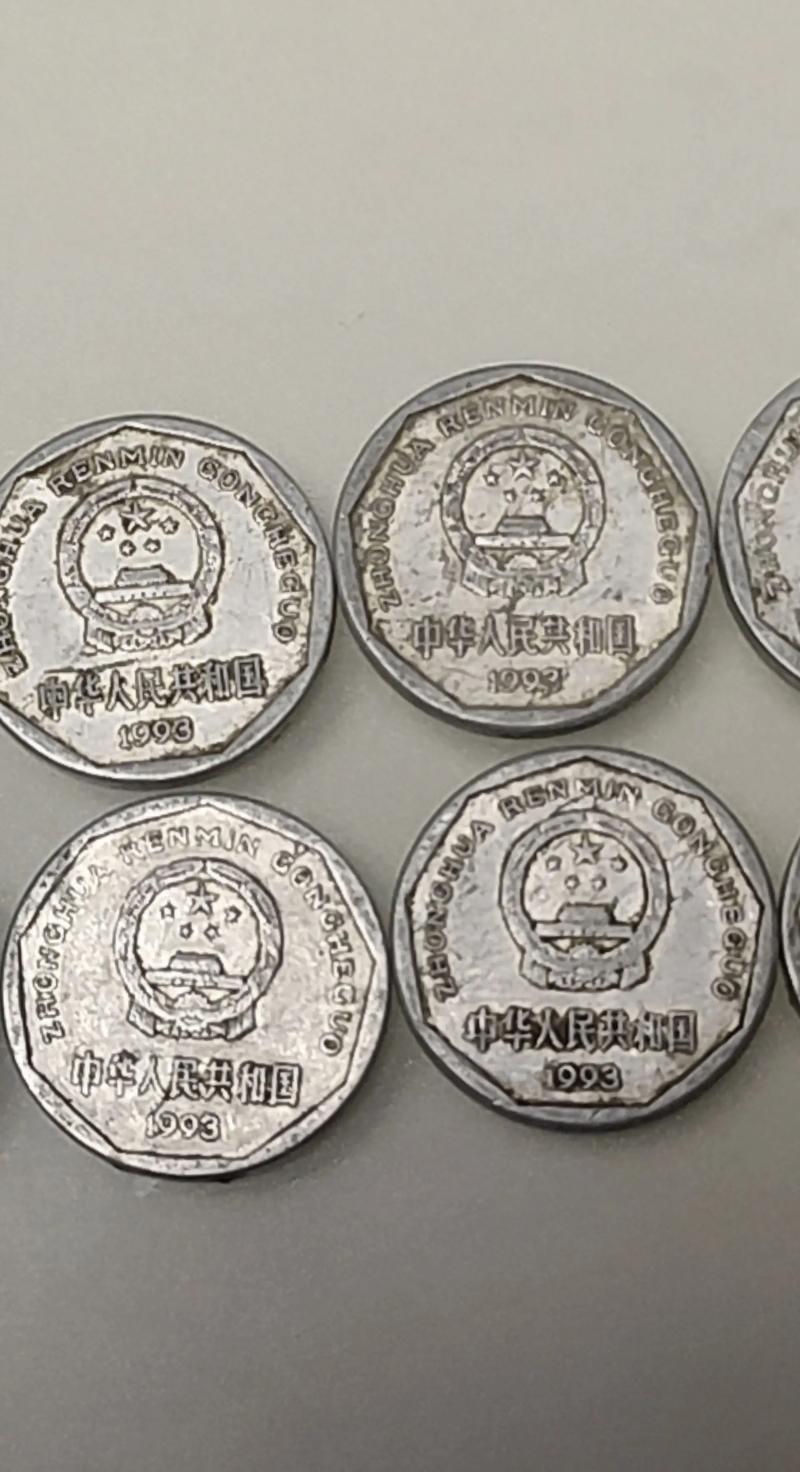 1993年菊花一角硬币价格及收藏价值分析 1993年菊花一角硬币价格及收藏价值分析