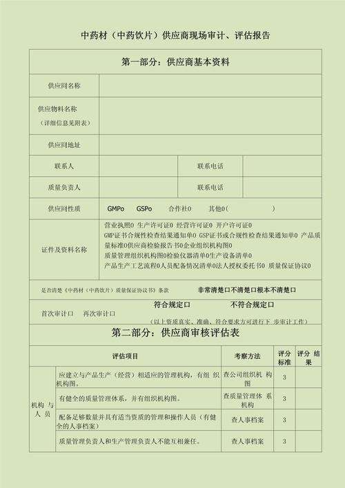 杭州草坪哪里买|科学采购指南与供应商评估标准 FAQ