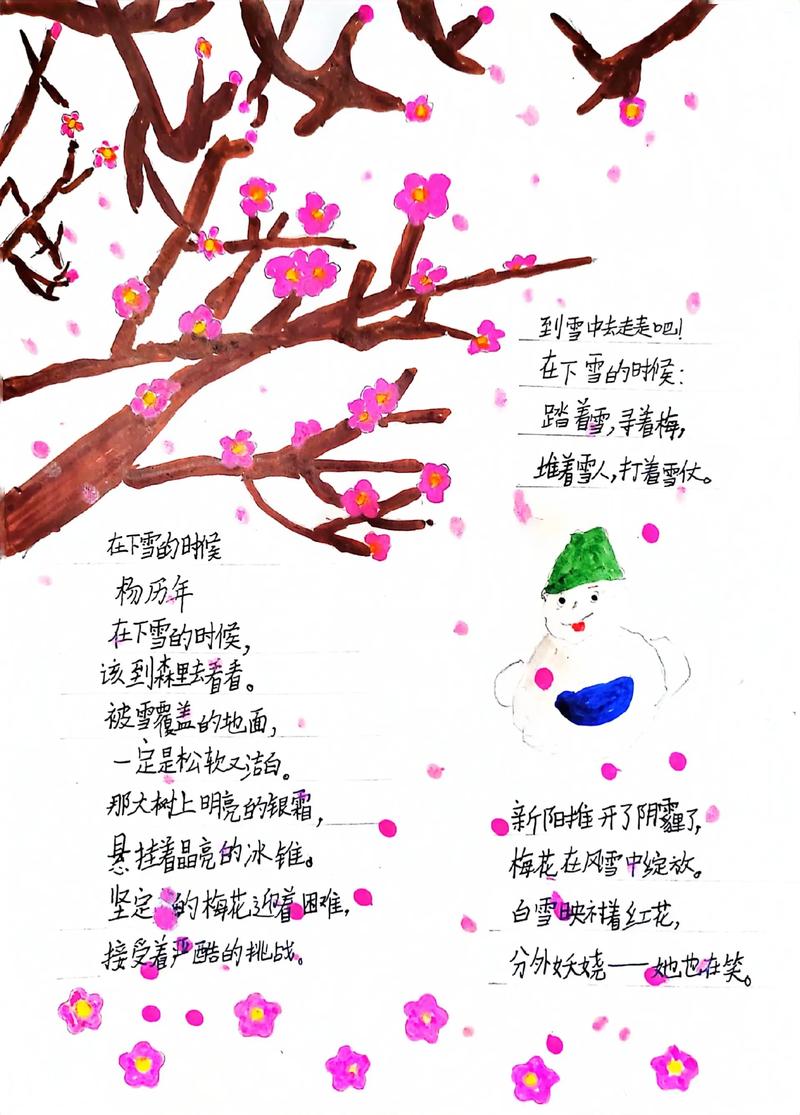 小小的雪花像什么——冬日花园里的浪漫联想 像花瓣,却比花瓣更轻盈