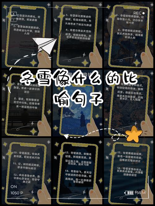 小小的雪花像什么——冬日花园里的浪漫联想 小小的雪花,是花园的另一种诗意