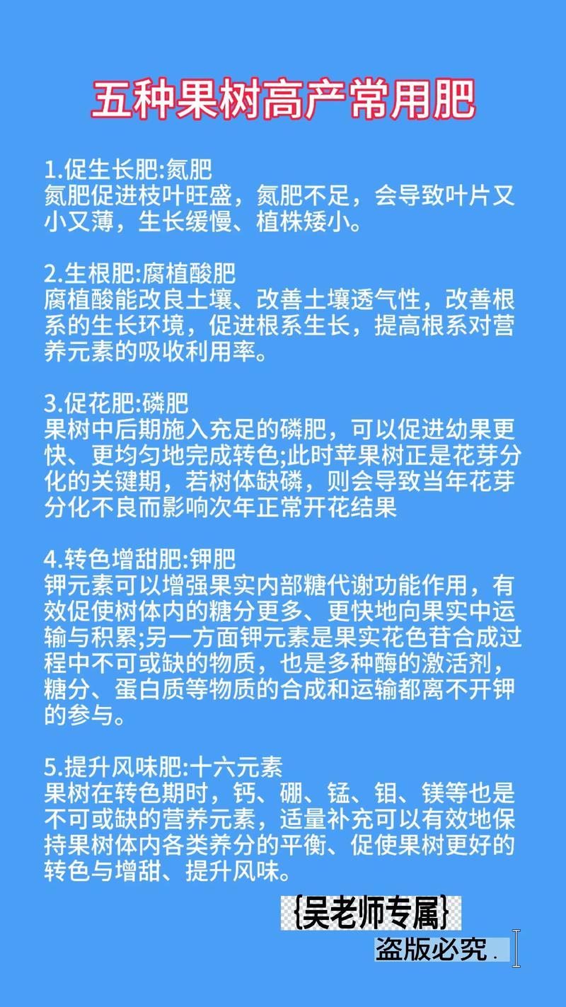 柑橘树壮果肥施用时间:6月下旬至7月中旬为最佳窗口期 壮果肥不宜早于6月中旬,也不宜晚于8月上旬