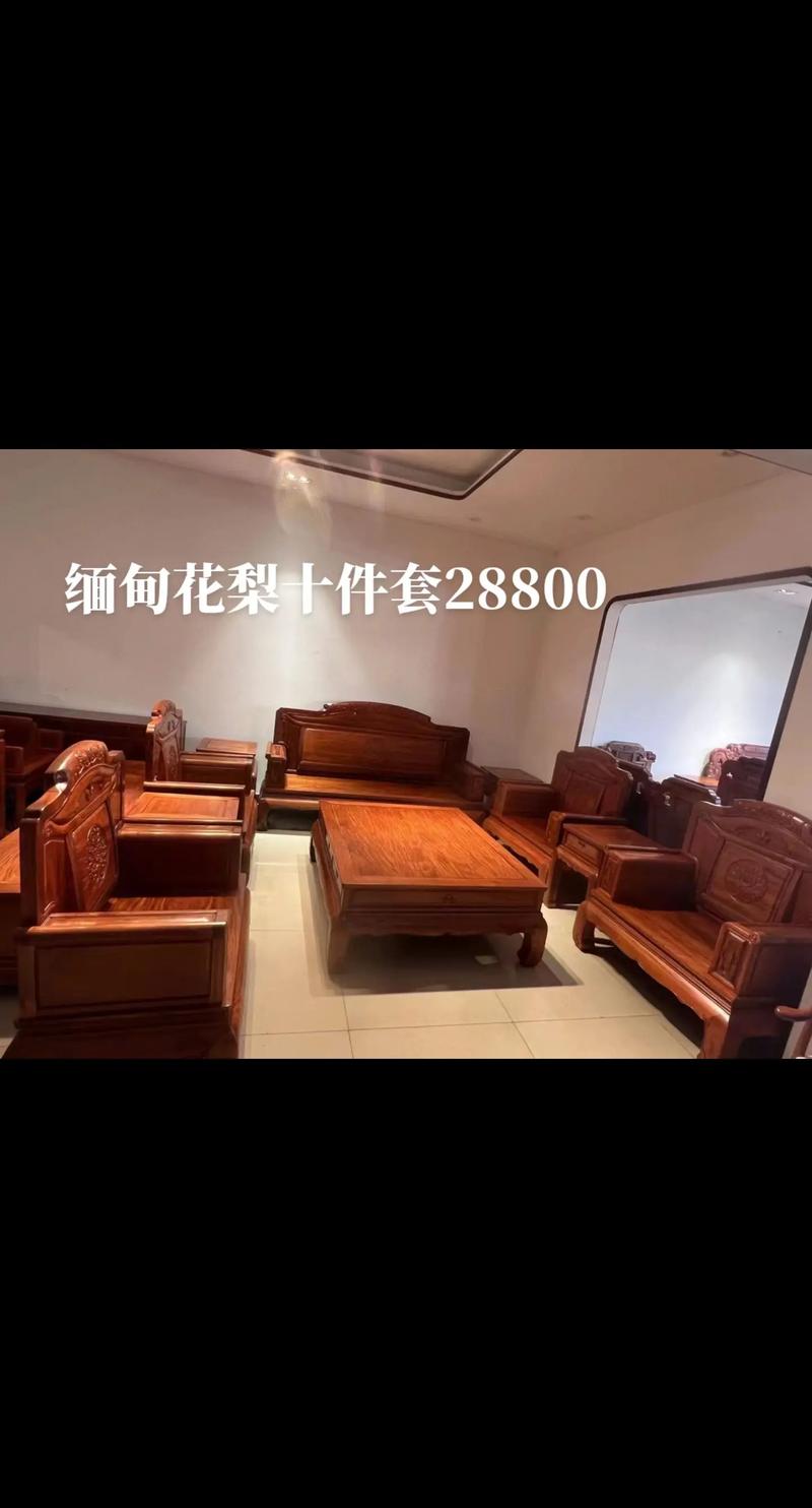 缅甸花梨一吨多少钱?2024年最新价格参考与影响因素解析 规格:决定价格的“第一把尺子”