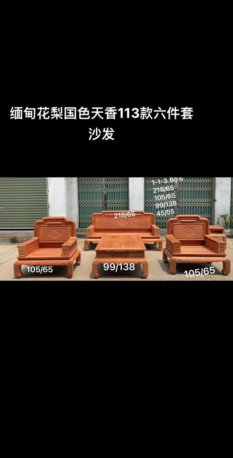 缅甸花梨一吨多少钱?2024年最新价格参考与影响因素解析 季节:雨季与旱季价差可达8%-15%