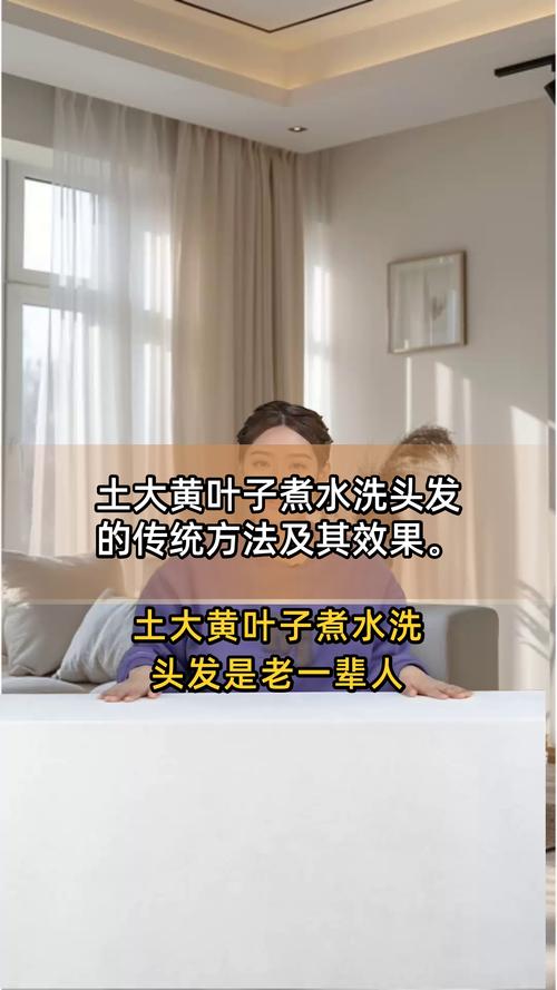 什么植物熬水可以染发?常见天然植物与使用思路分享 结语