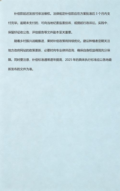 国家修路果树能赔多少钱?2026年盛果期苹果树补偿价格参考区间 因素四:数量(单株vs成片果园)