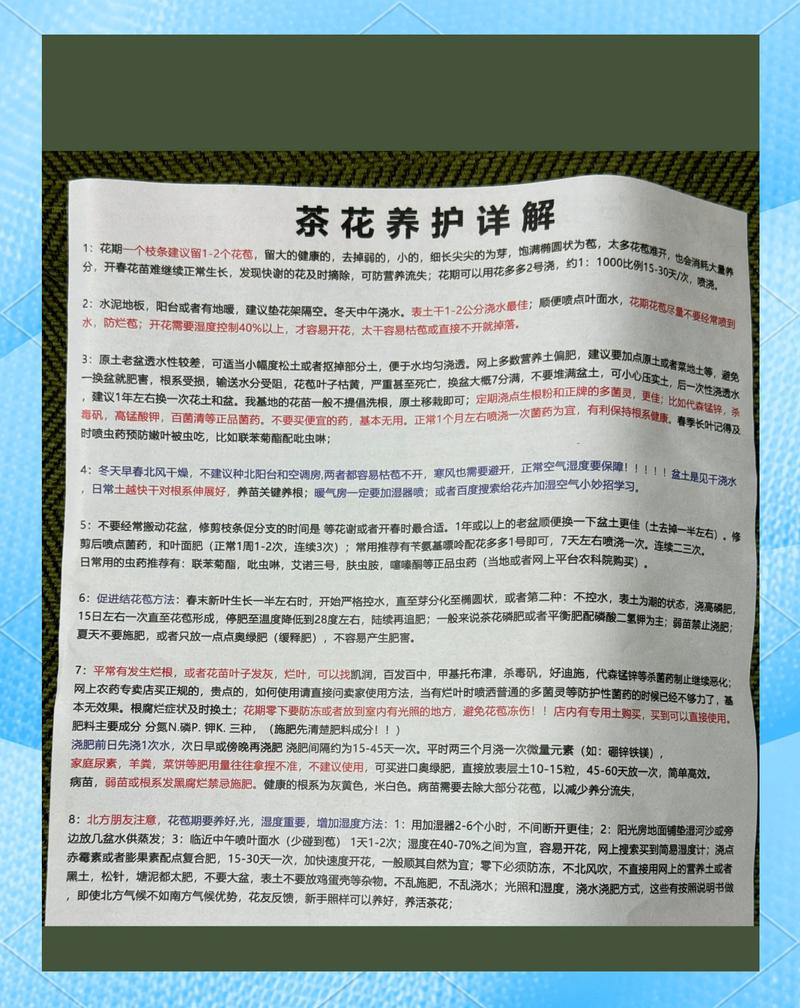家里适合种茶花吗?手把手教你栽种养护全流程,轻松成活花开满盆 四、栽植深度