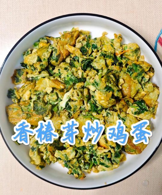 香椿炒鸡蛋必看：香椿要焯水吗？正确处理方法与营养价值解析