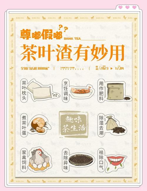 茶水可以养花吗?园艺师带你科学分析茶渣与茶水的正确用法 总结