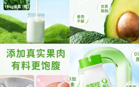 羽衣甘蓝牛油果奶昔功效与禁忌：营养早餐的正确打开方式