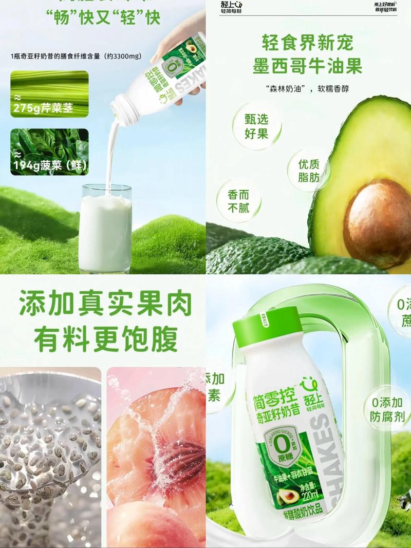 羽衣甘蓝牛油果奶昔功效与禁忌:营养早餐的正确打开方式 羽衣甘蓝牛油果奶昔功效与禁忌:营养早餐的正确打开方式