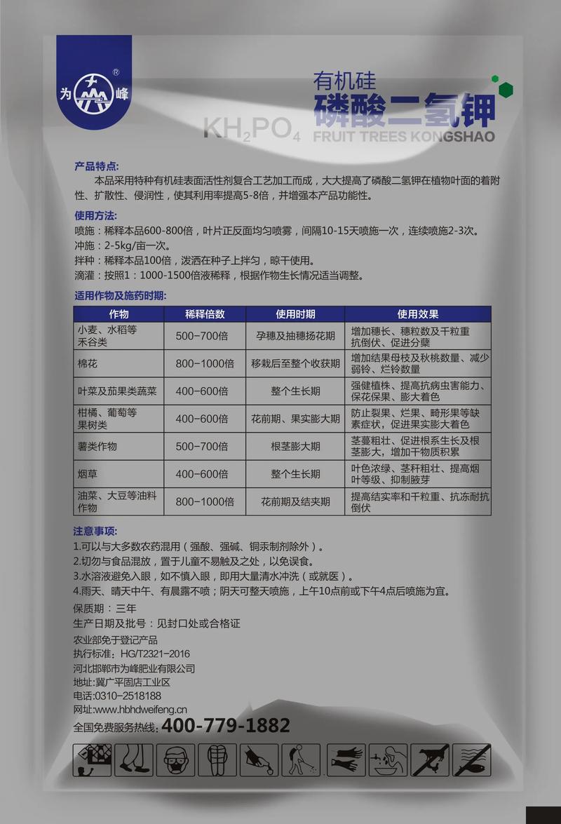 夏季果树施肥核心指南:按物候期精准配比NPK,确保膨果与花芽分化双赢 总结验证:夏季施肥的经济账与核心指标