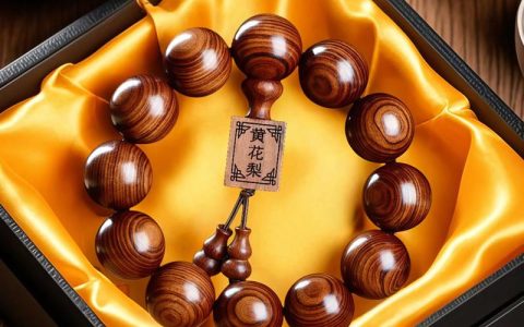 黄花梨手串怎么盘红？
