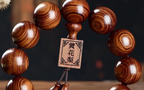 一文看懂黄花梨手串价格：规格、产地、季节三大核心因素详解