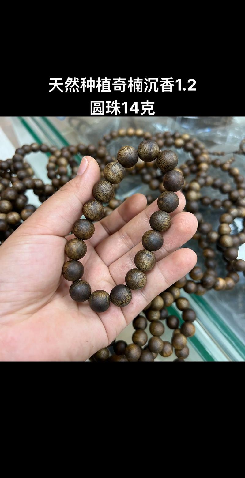 种奇楠沉香有前途吗?全面分析种植前景与风险 一、奇楠沉香的价值与市场需求