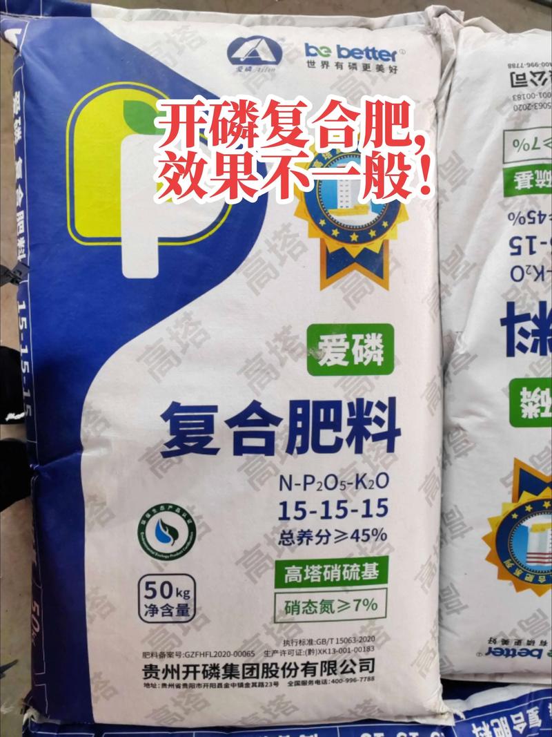 葡萄上色期用对肥料,果粉厚、糖度高、上市早——核心是钾肥配合磷与微量元素 总结验证:上色期施肥的核心是“控氮、增钾、补微、叶面优先”