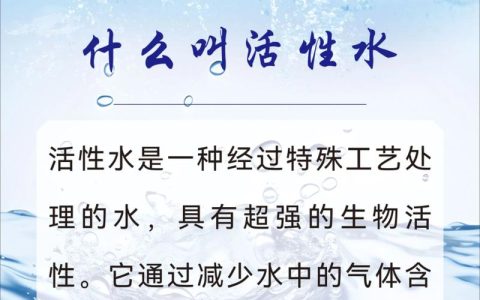 水为植物提供了什么：从细胞到光合作用的生命之源